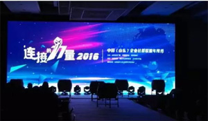 嘿米攜手知名社群，連接本地企業(yè)構(gòu)筑共享經(jīng)濟(jì)