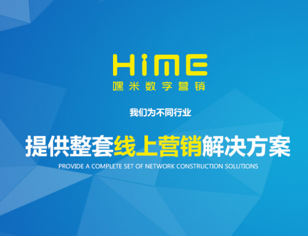 微信公眾號代運(yùn)營靠譜嗎